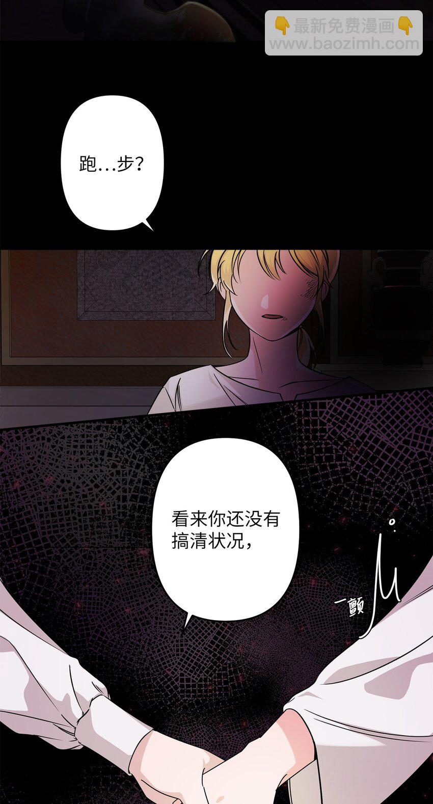 001 注定的悲剧(1/2)-第1话