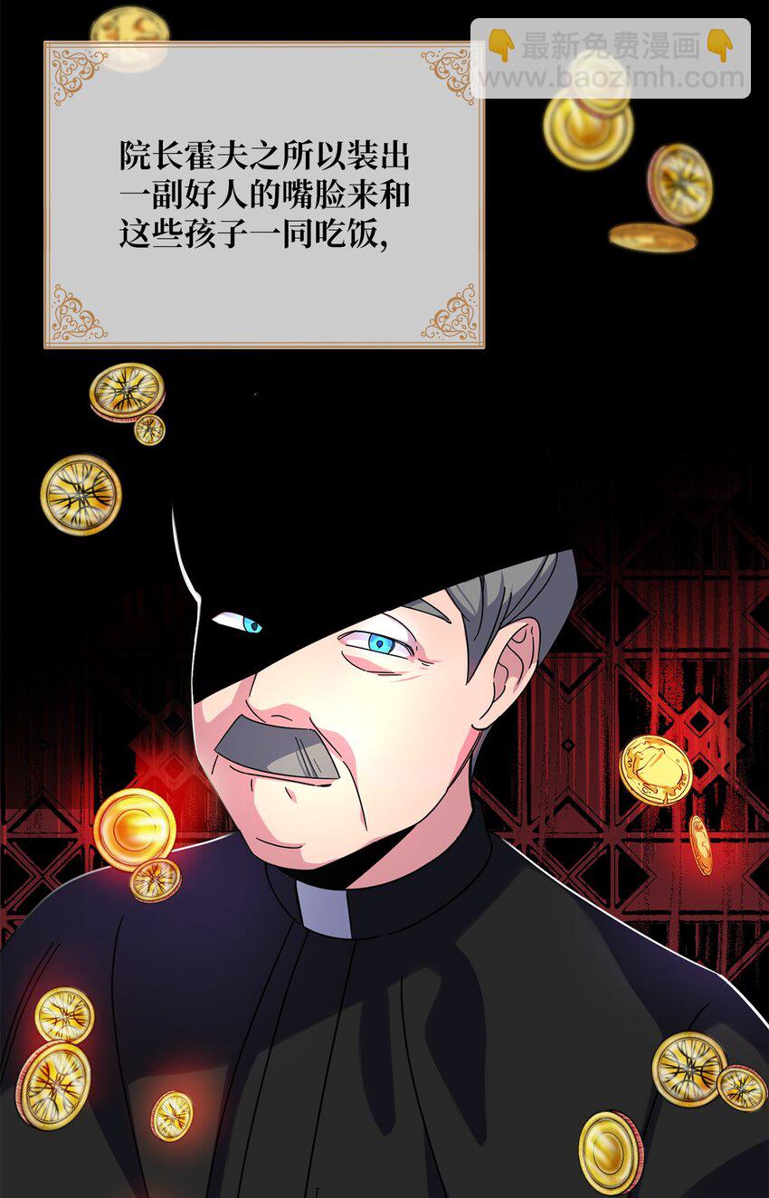 001 注定的悲剧(1/2)-第1话