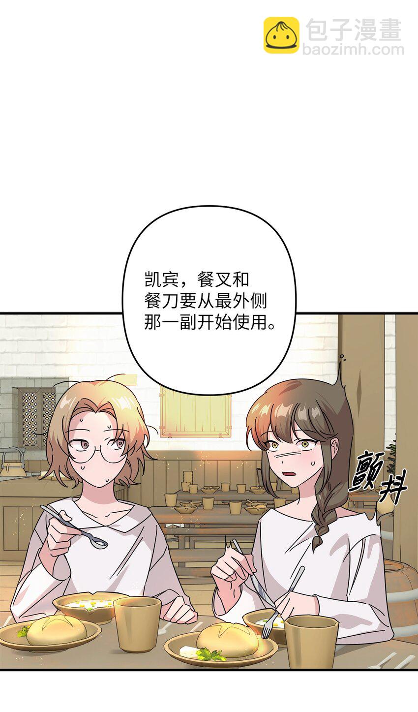 001 注定的悲剧(1/2)-第1话