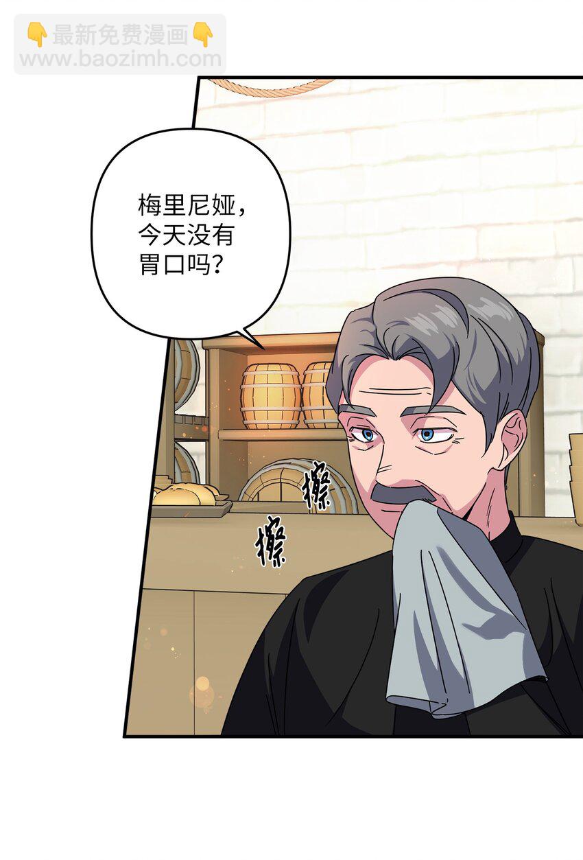 001 注定的悲剧(1/2)-第1话