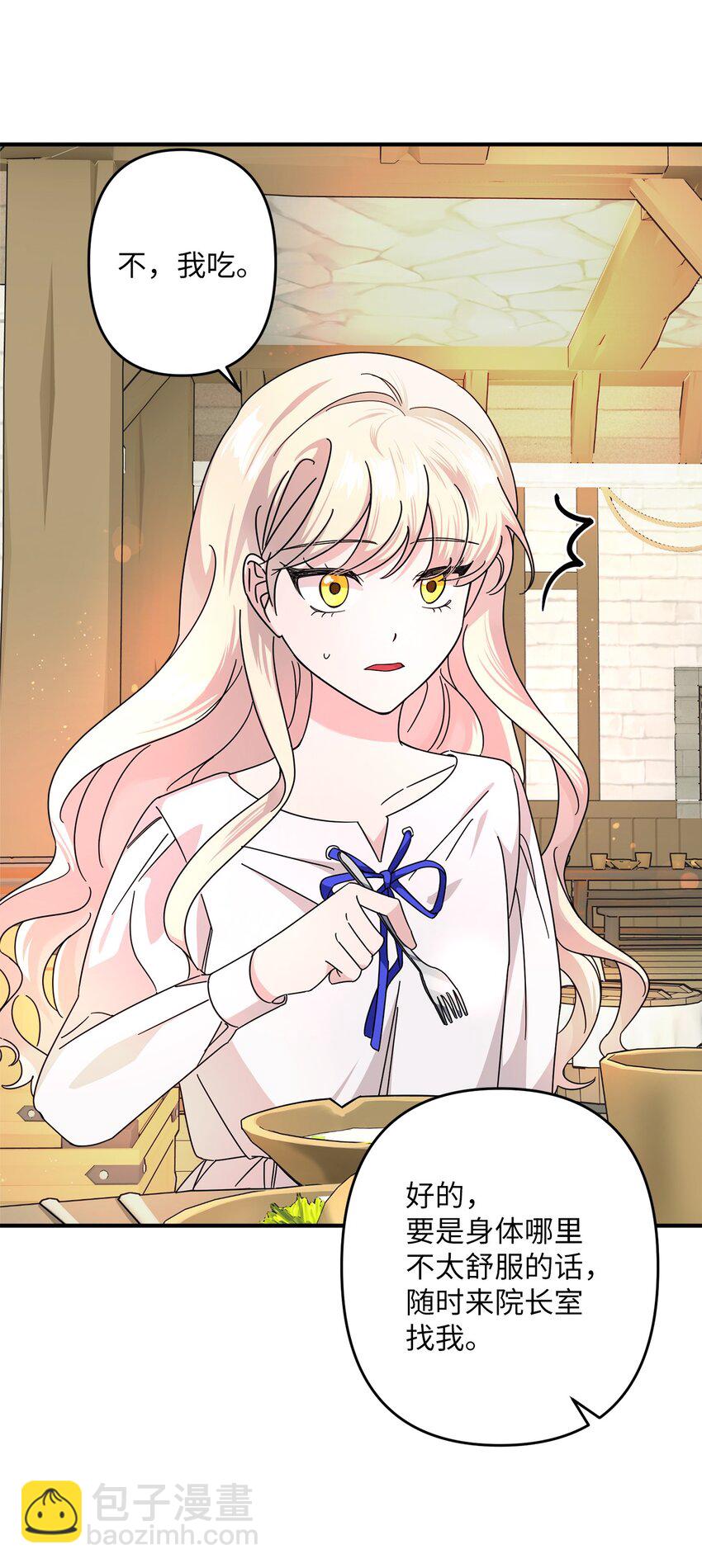 001 注定的悲剧(1/2)-第1话