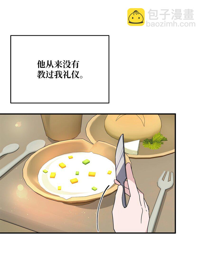 001 注定的悲剧(1/2)-第1话