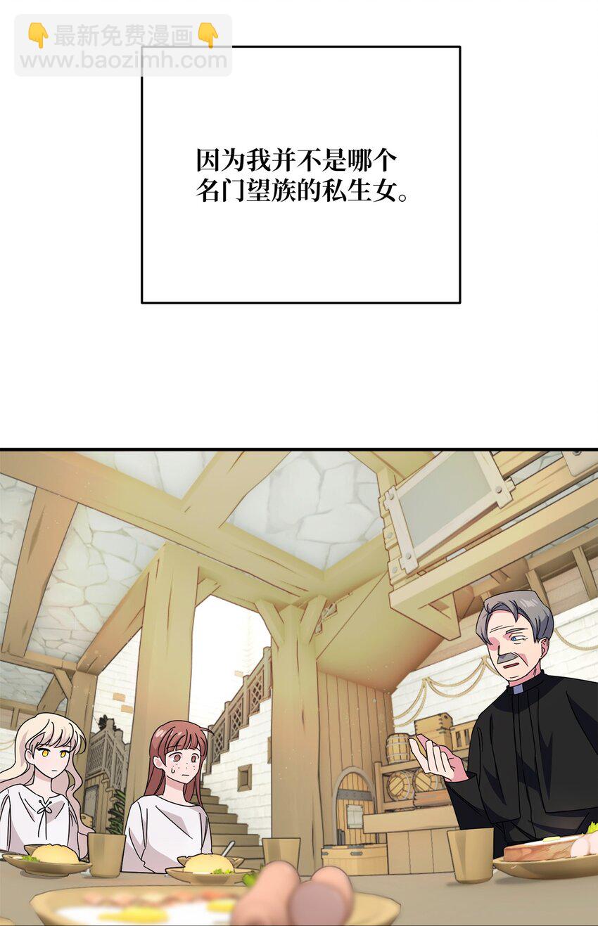 001 注定的悲剧(1/2)-第1话