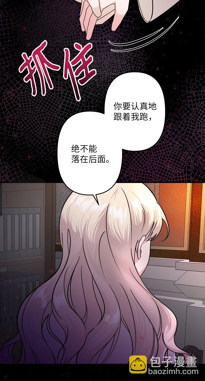 001 注定的悲剧(1/2)-第1话