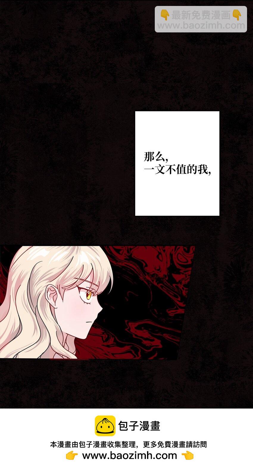 001 注定的悲剧(1/2)-第1话