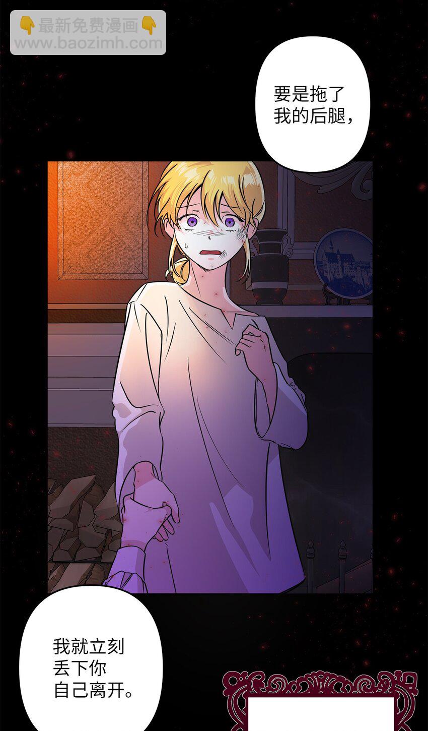 001 注定的悲剧(1/2)-第1话