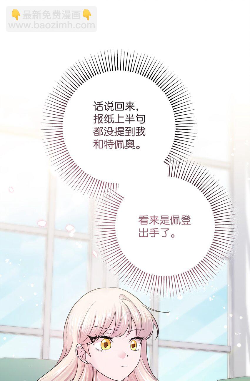 011 礼仪教学(1/2)-第11话