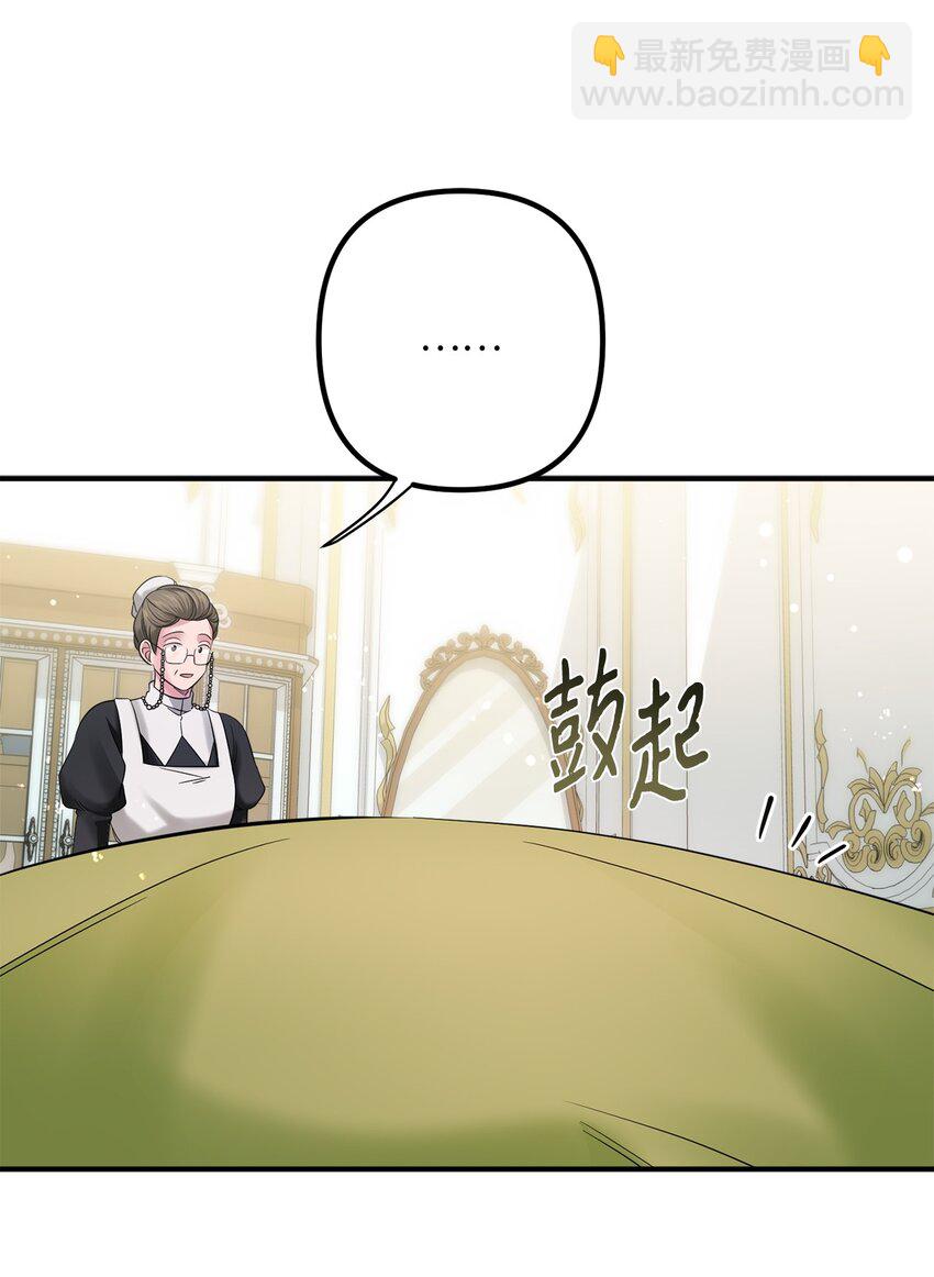 011 礼仪教学(1/2)-第11话