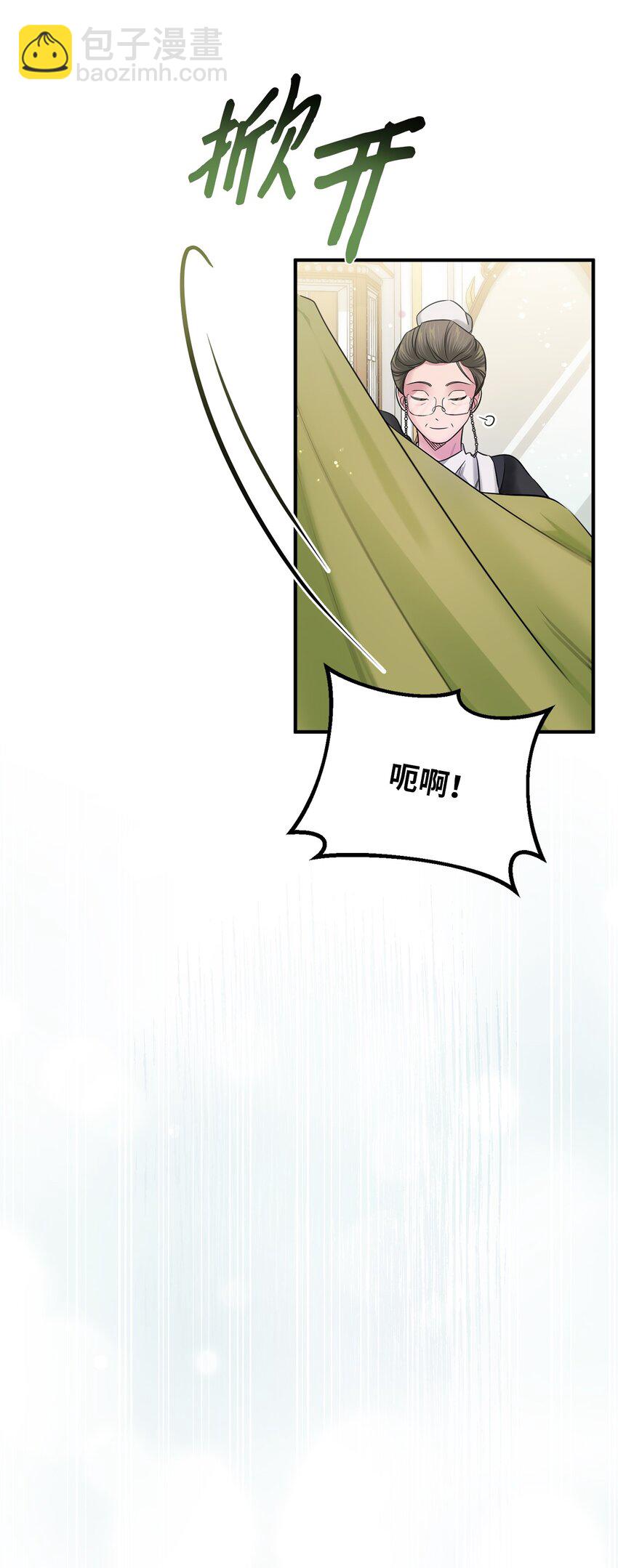 011 礼仪教学(1/2)-第11话