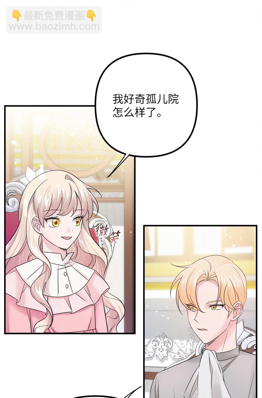 011 礼仪教学(1/2)-第11话