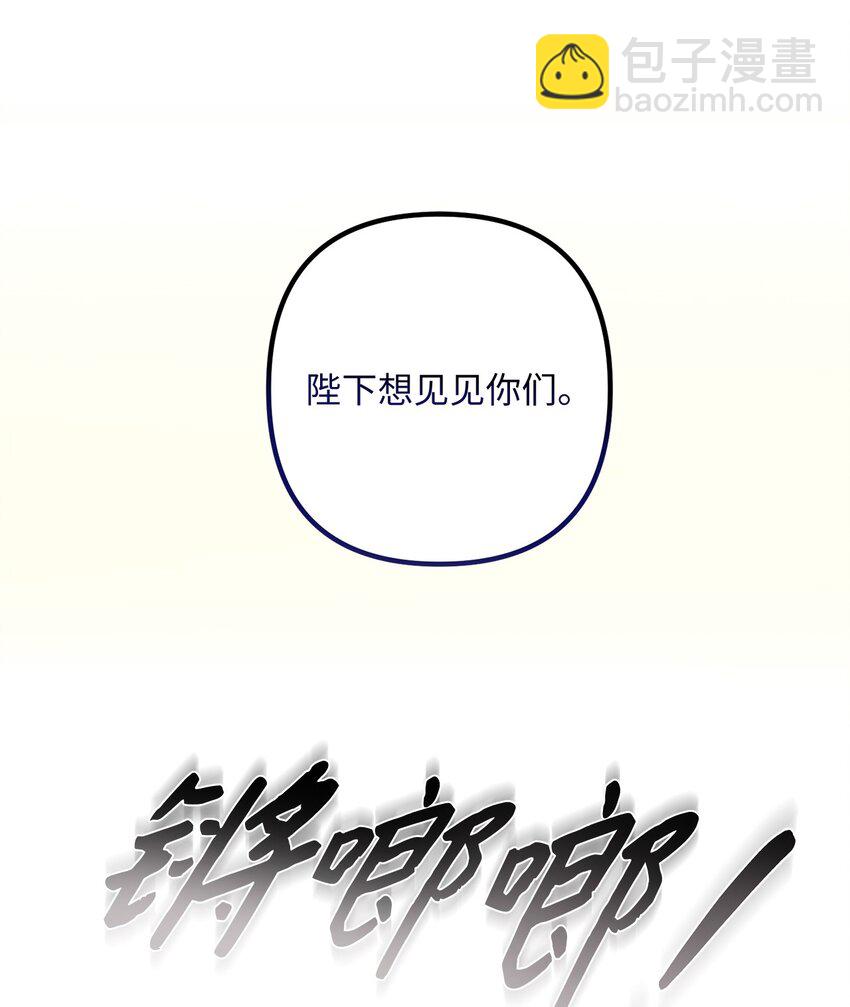 011 礼仪教学(1/2)-第11话