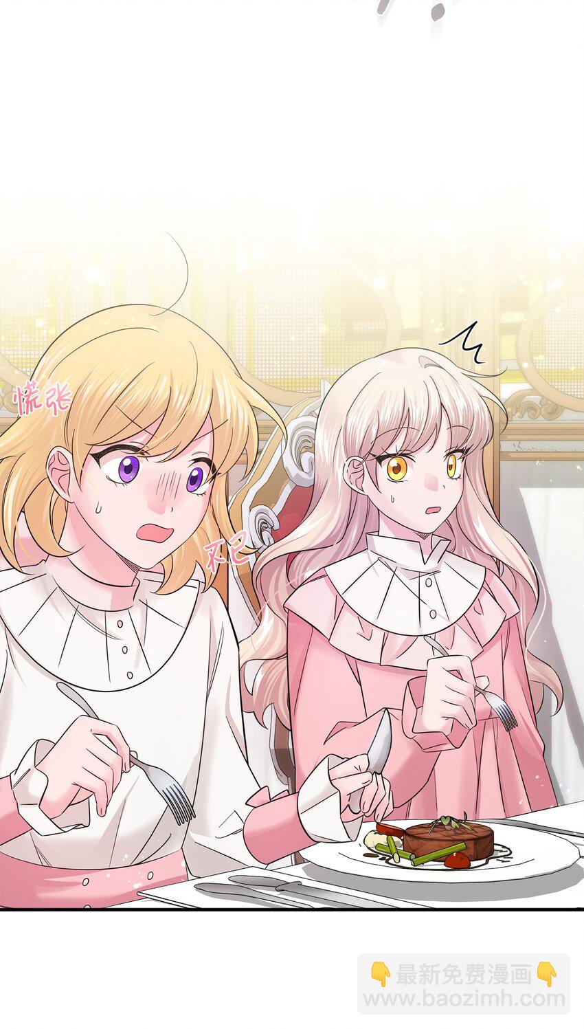 011 礼仪教学(1/2)-第11话