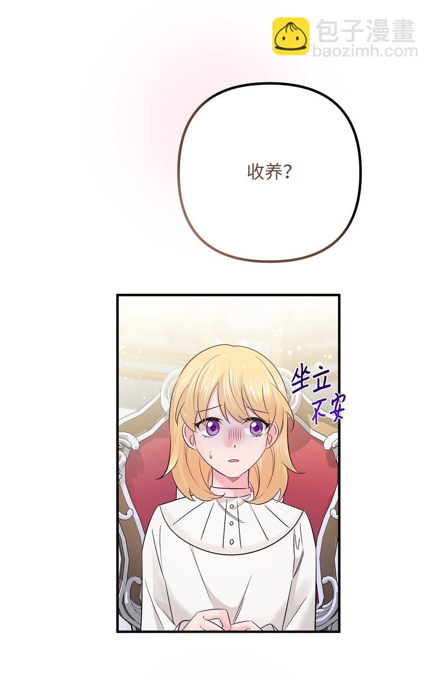 011 礼仪教学(1/2)-第11话