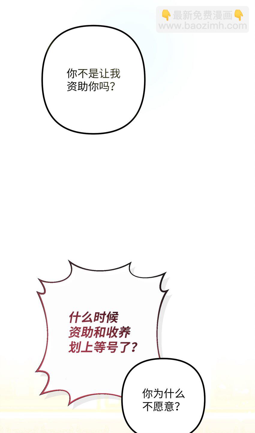 011 礼仪教学(1/2)-第11话