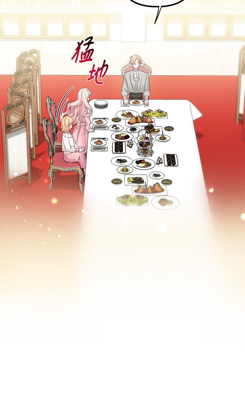 011 礼仪教学(1/2)-第11话