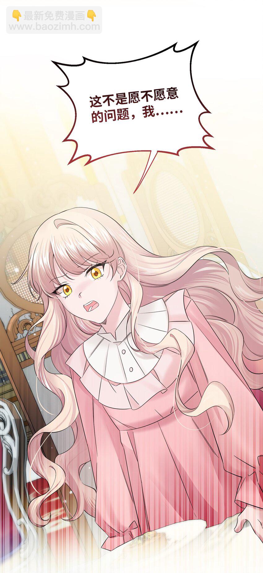 011 礼仪教学(1/2)-第11话