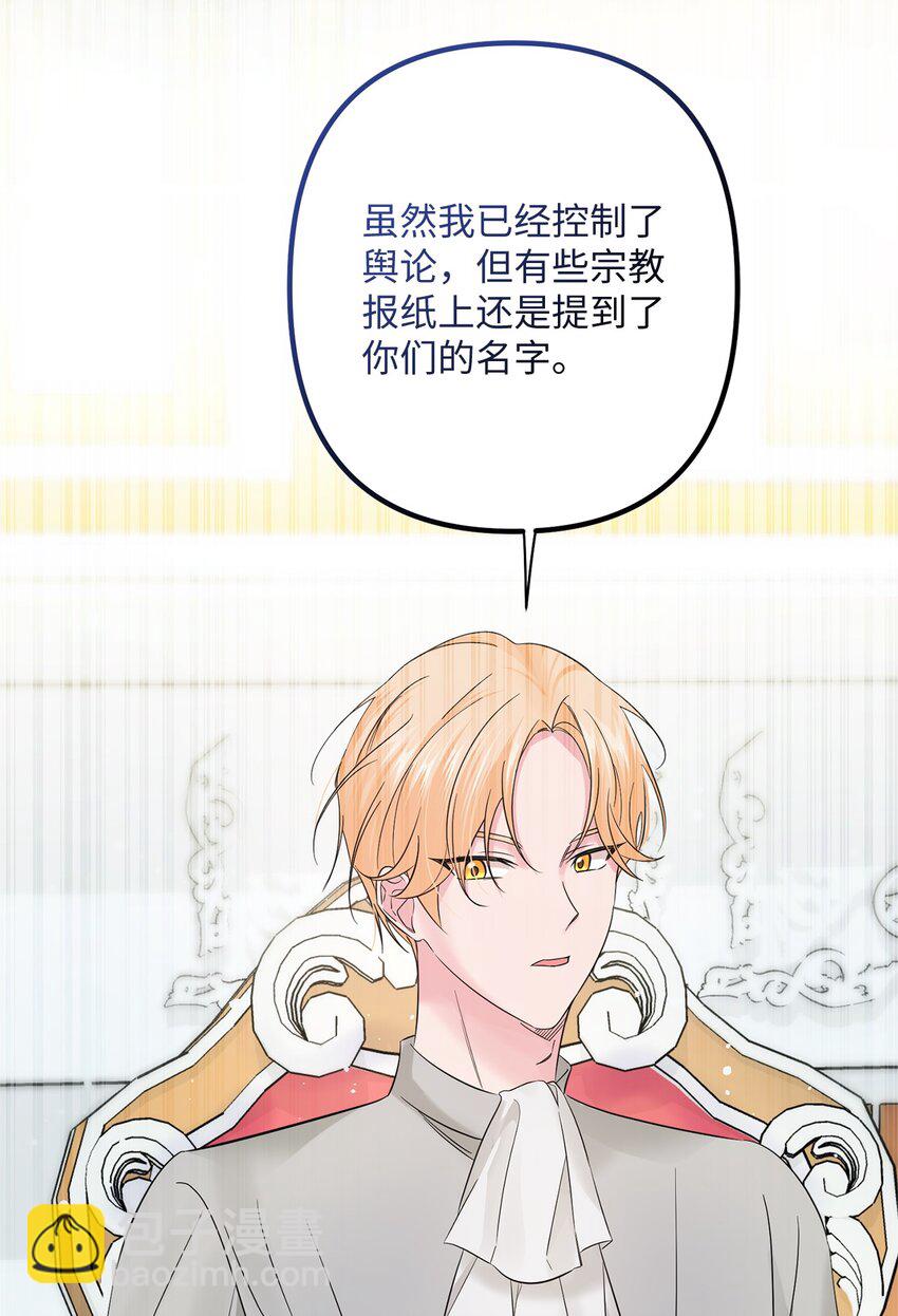 011 礼仪教学(1/2)-第11话