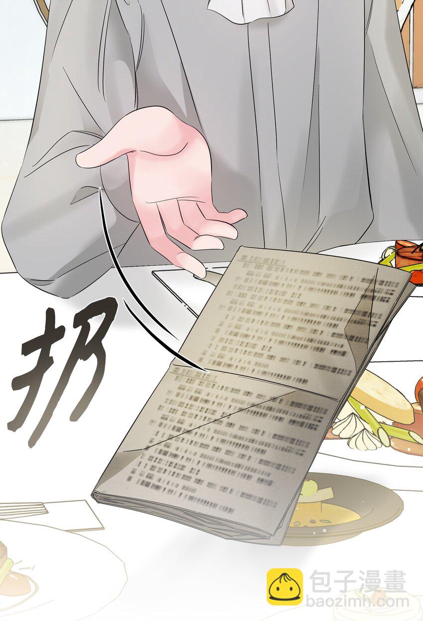 011 礼仪教学(1/2)-第11话