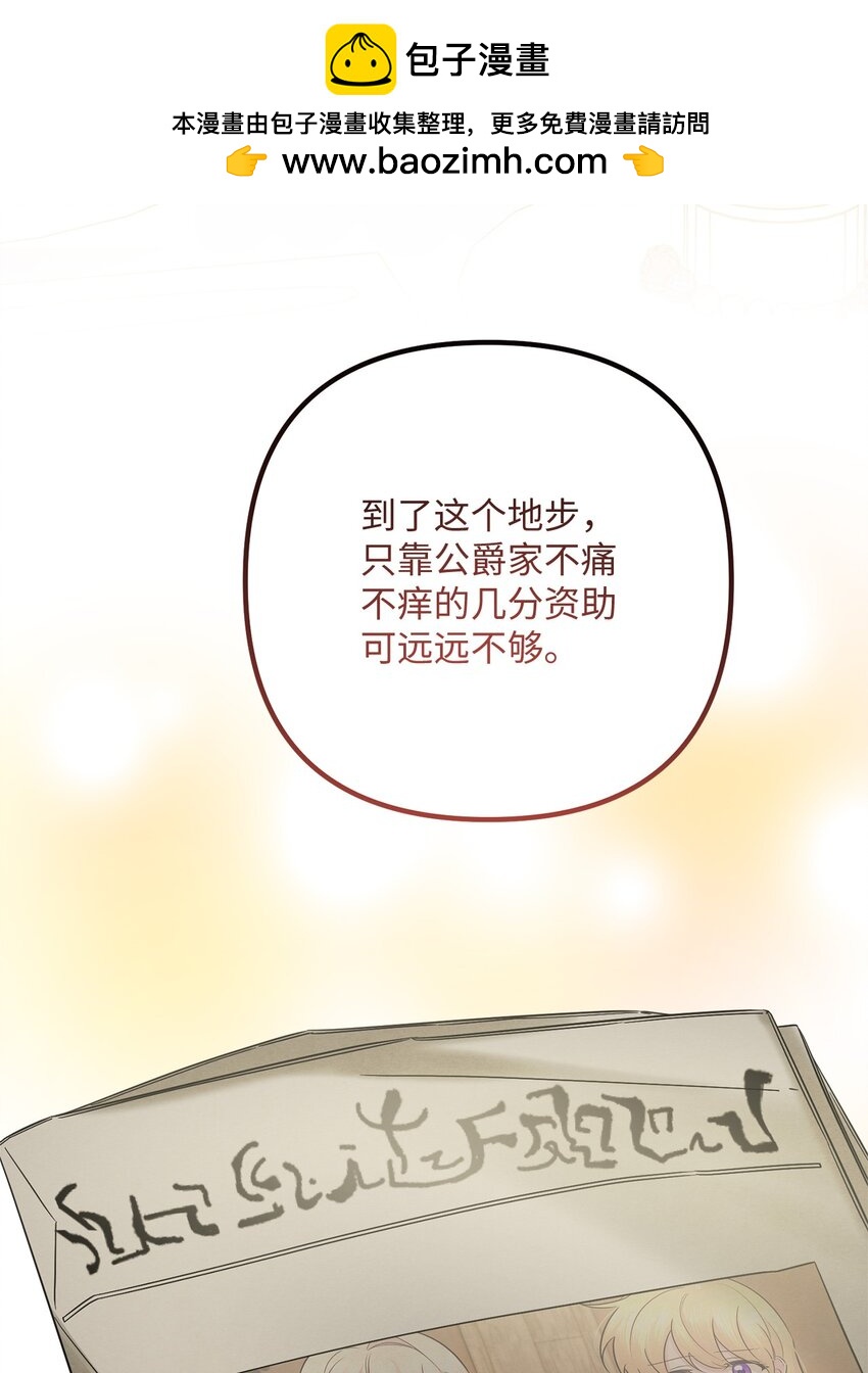 011 礼仪教学(1/2)-第11话