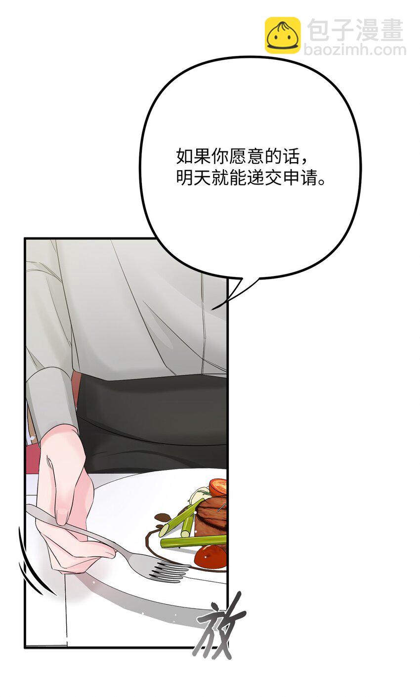 011 礼仪教学(1/2)-第11话