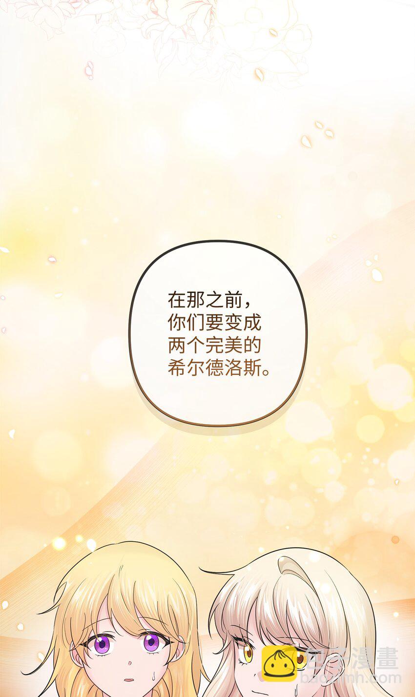 011 礼仪教学(1/2)-第11话