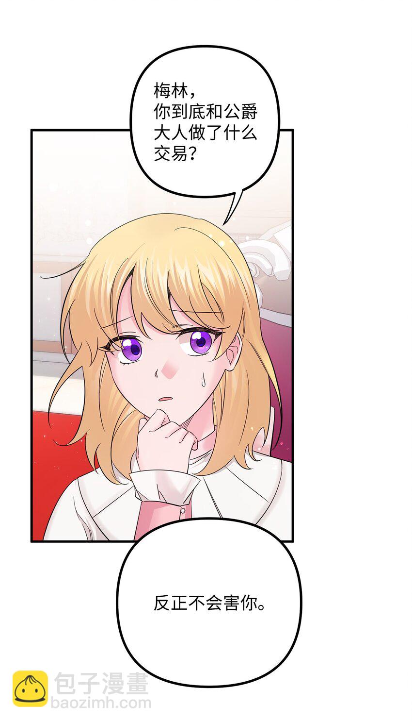 011 礼仪教学(1/2)-第11话