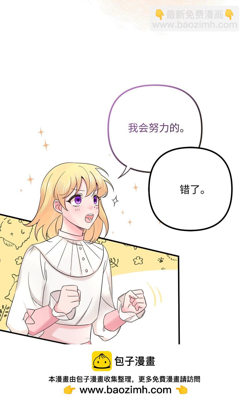 011 礼仪教学(1/2)-第11话