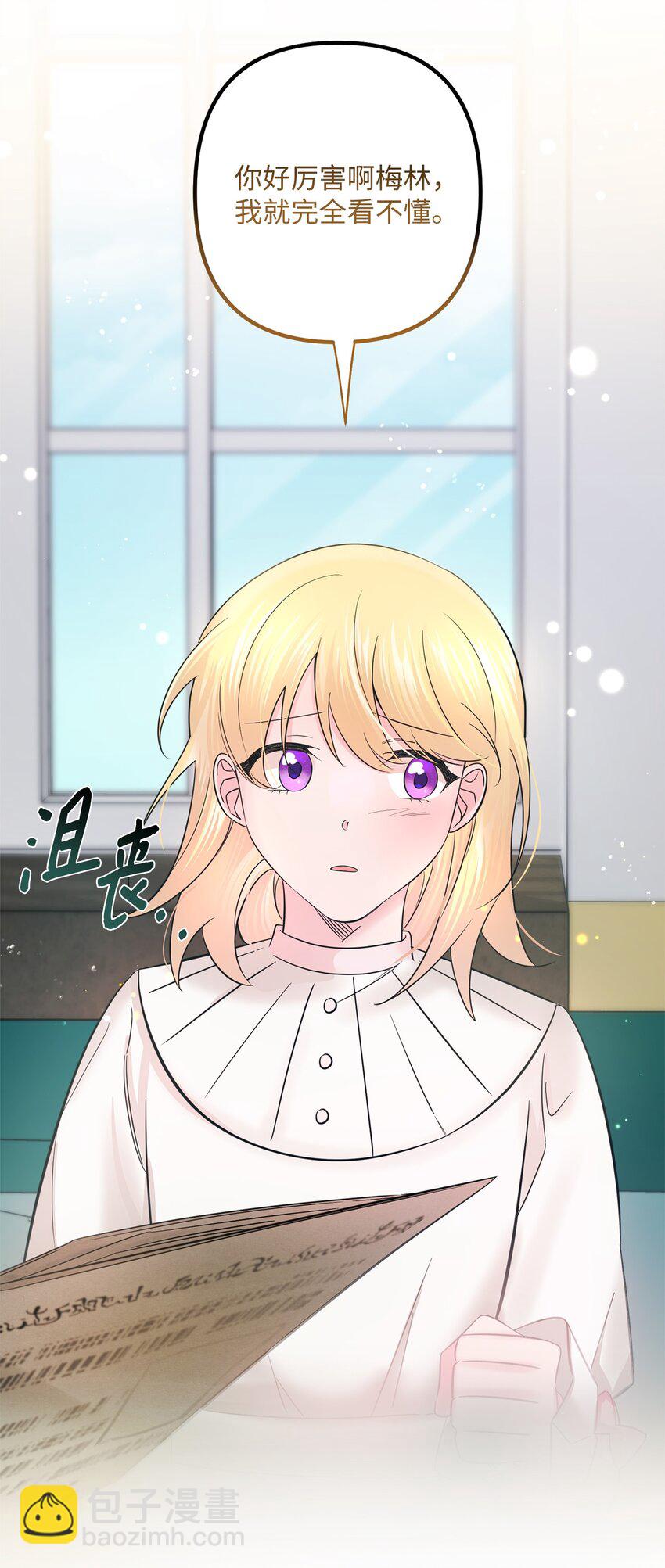 011 礼仪教学(1/2)-第11话