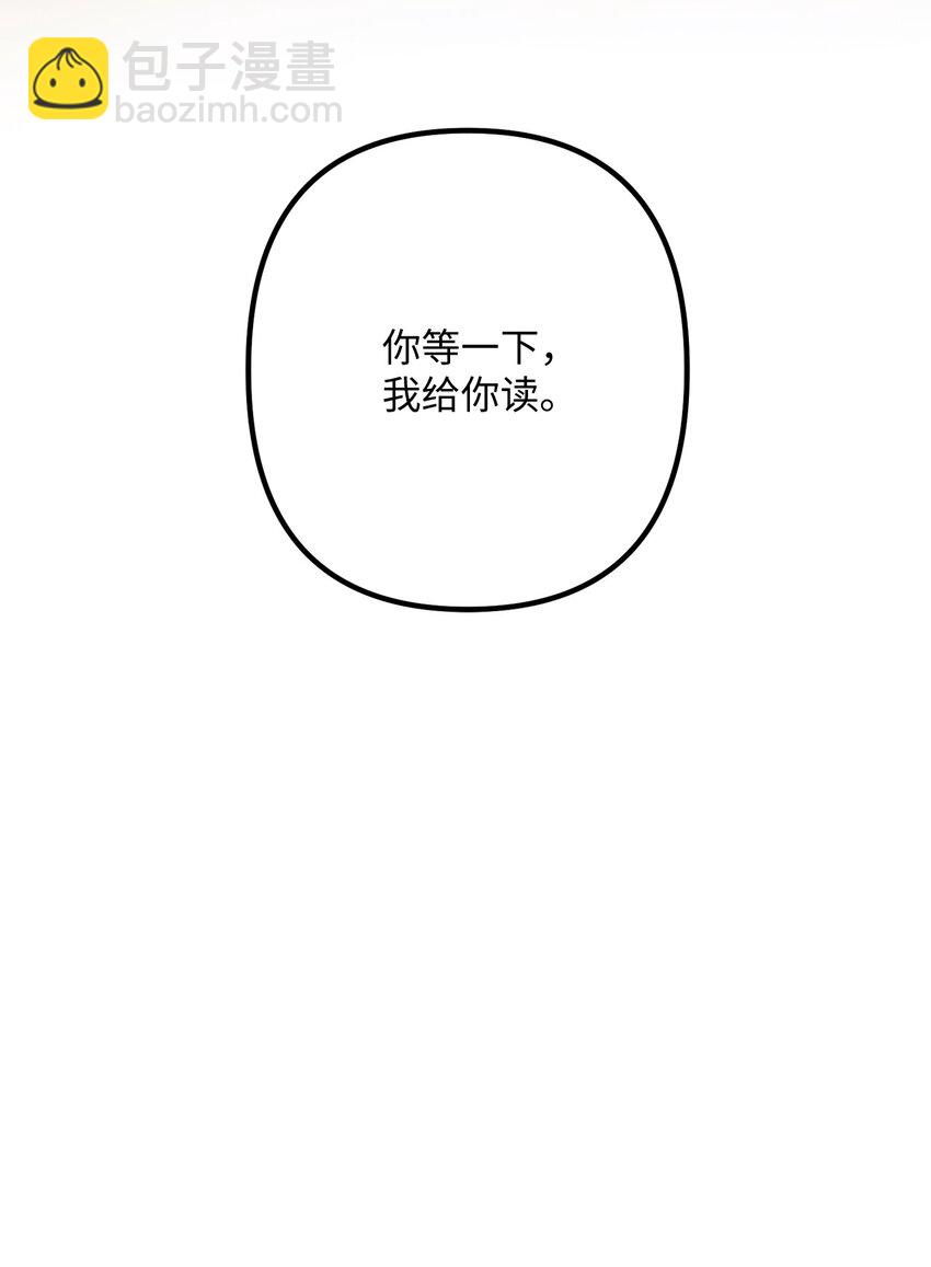 011 礼仪教学(1/2)-第11话