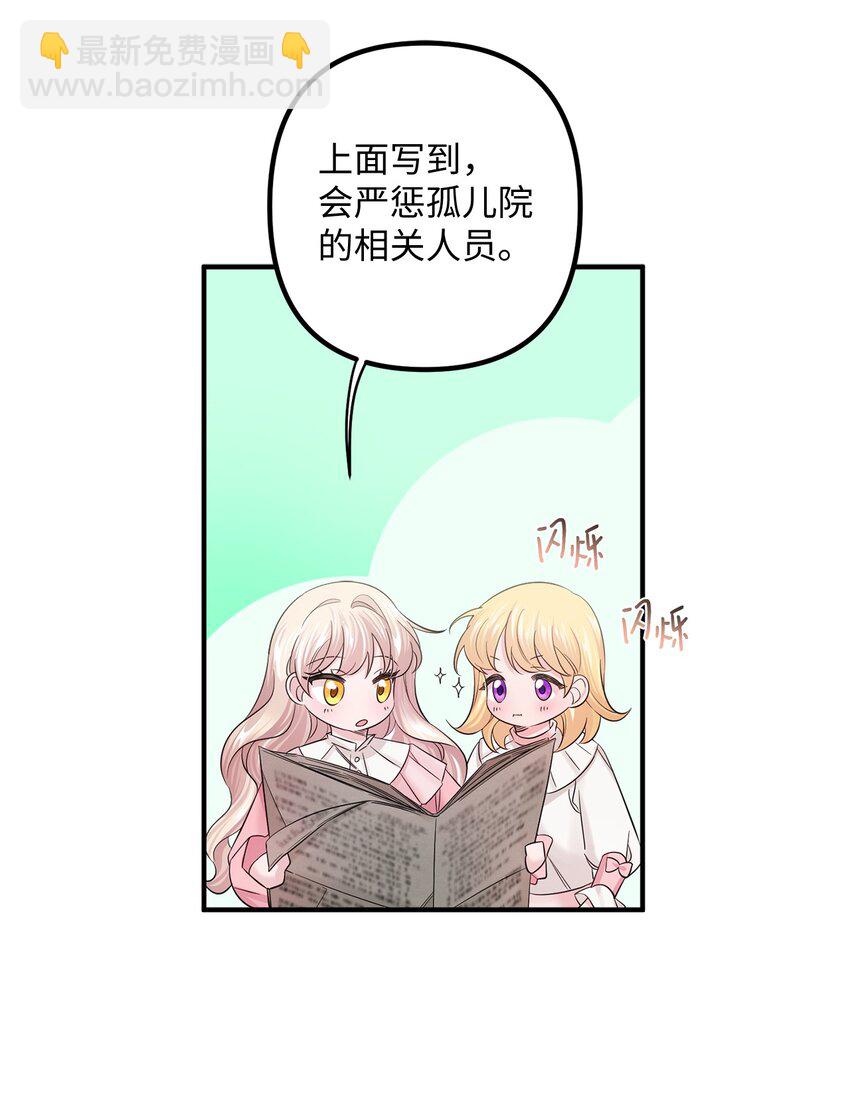 011 礼仪教学(1/2)-第11话