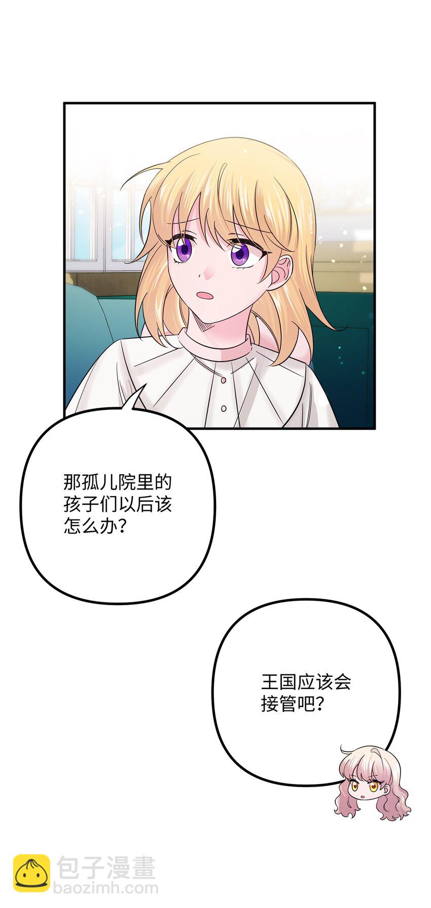 011 礼仪教学(1/2)-第11话