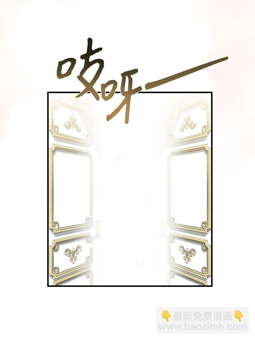 013 面见国王(1/2)-第13话