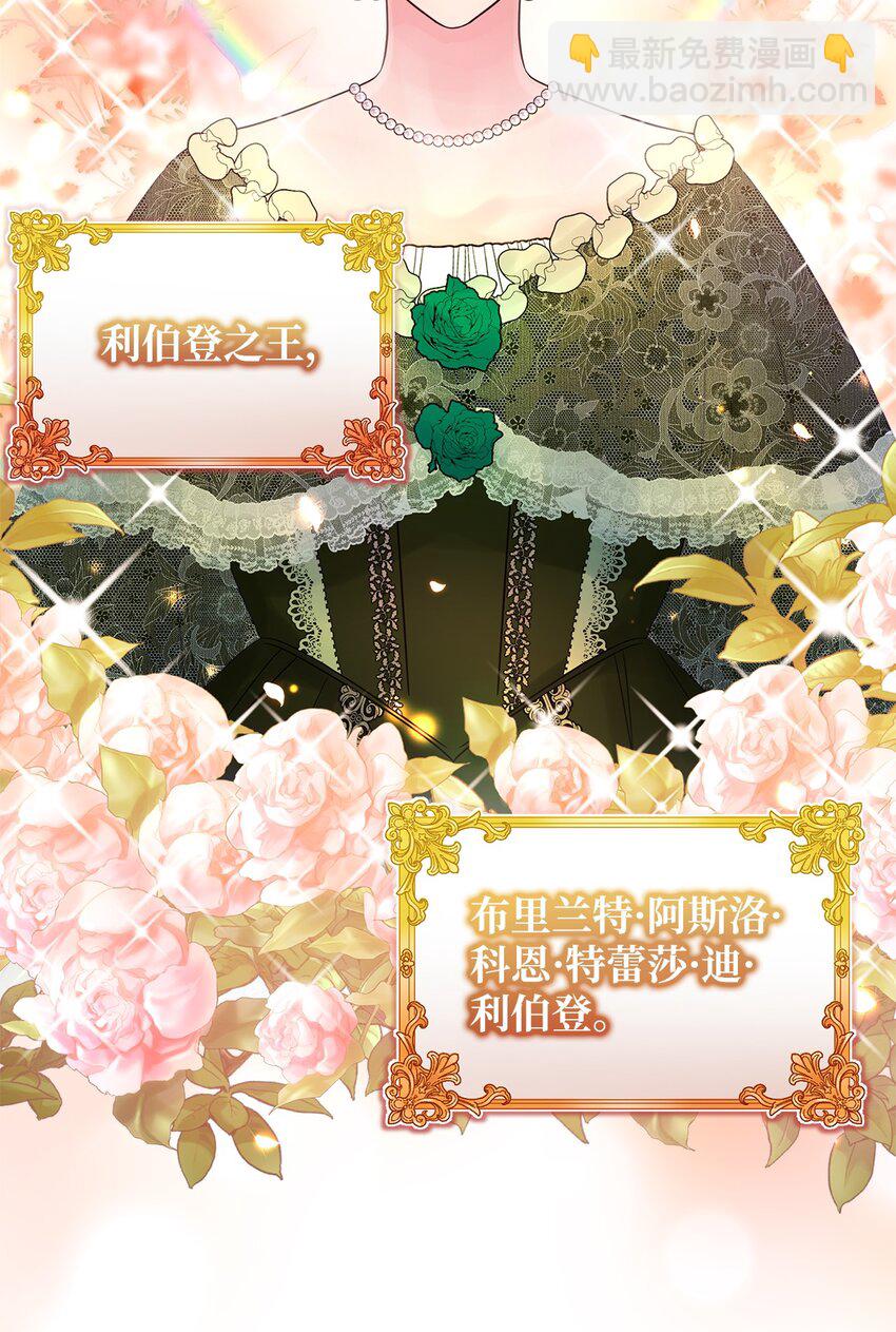 013 面见国王(1/2)-第13话