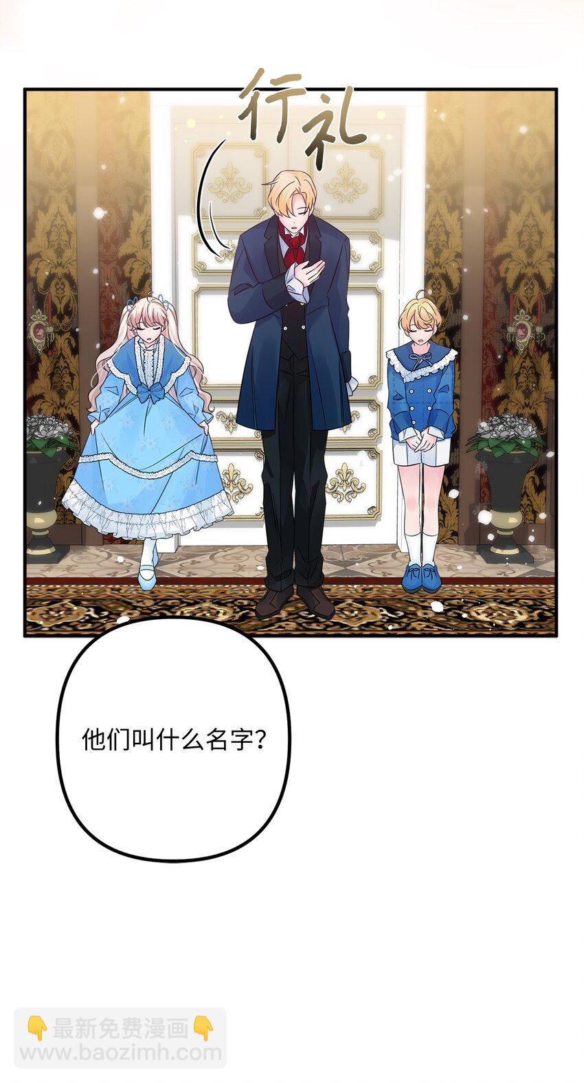 013 面见国王(1/2)-第13话