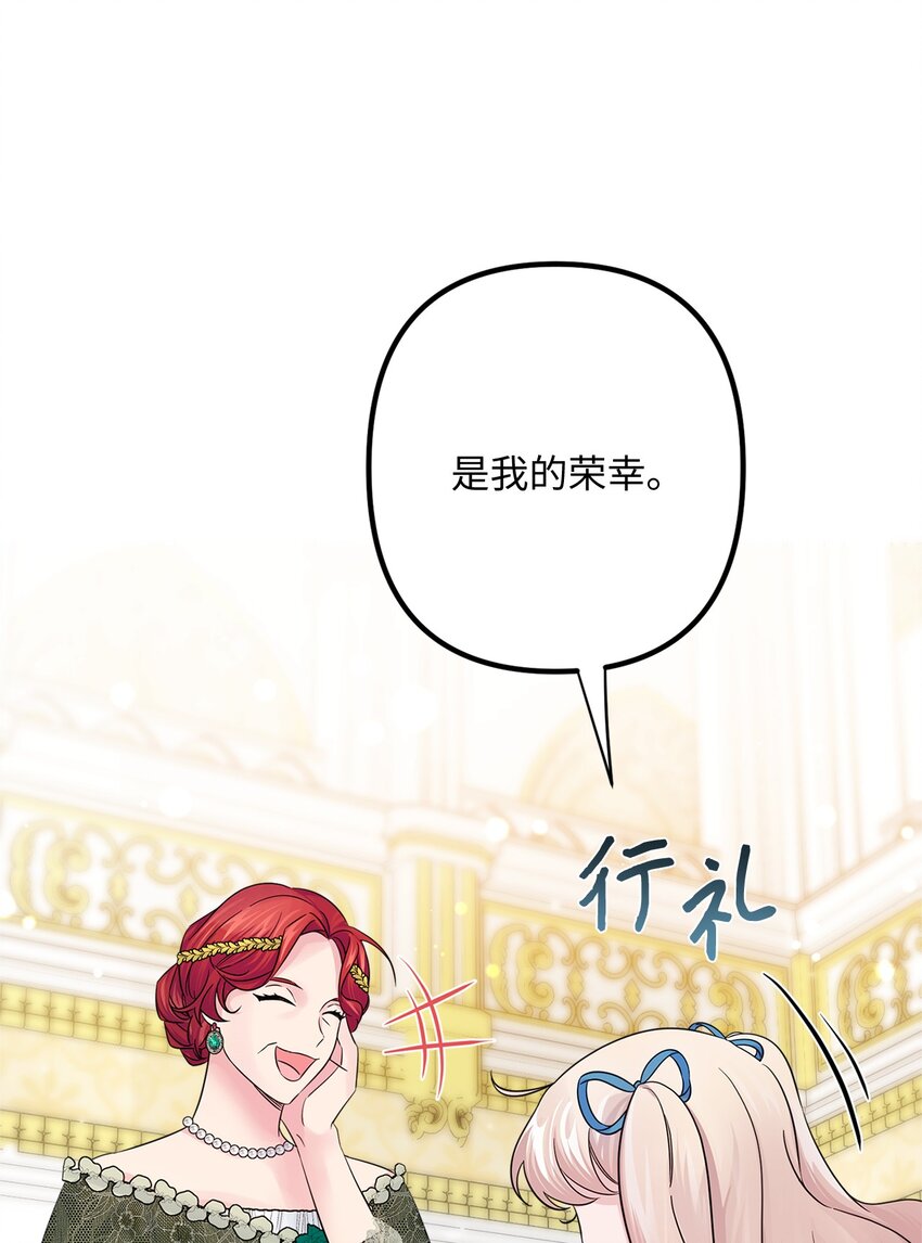 013 面见国王(1/2)-第13话