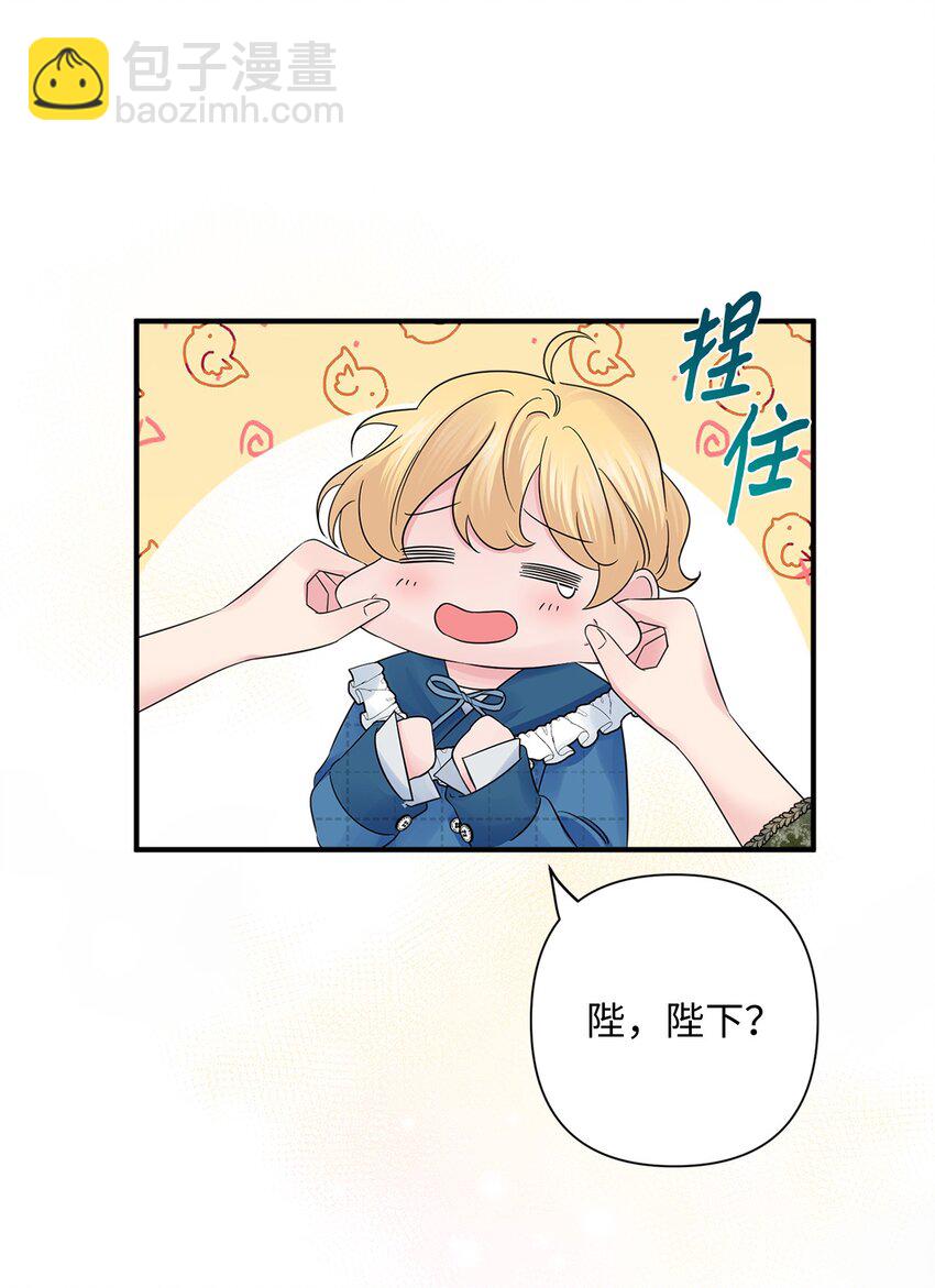 013 面见国王(1/2)-第13话