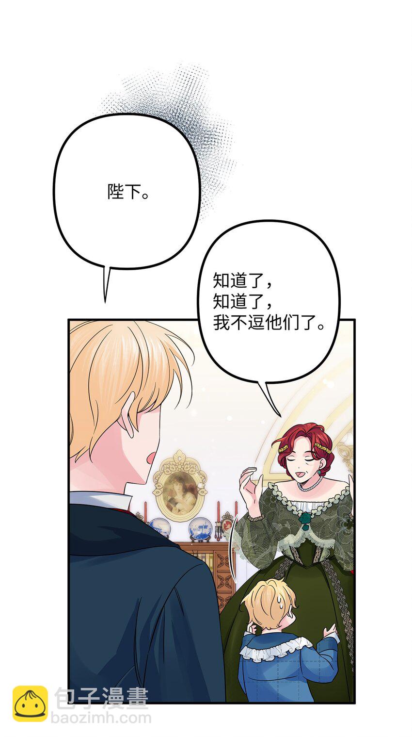 013 面见国王(1/2)-第13话