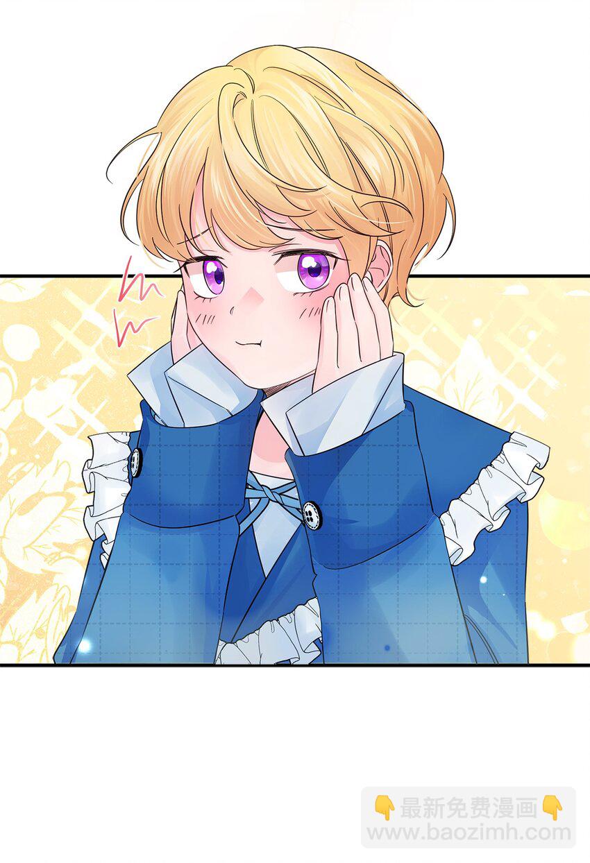 013 面见国王(1/2)-第13话