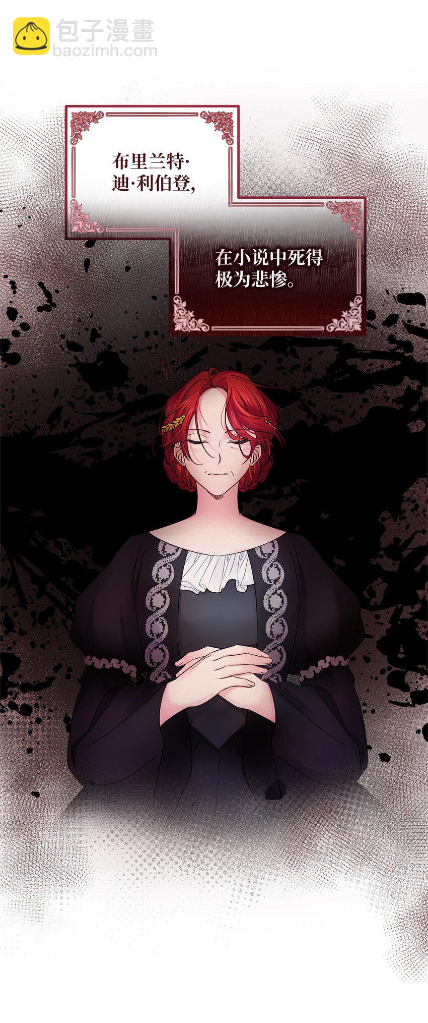 013 面见国王(1/2)-第13话