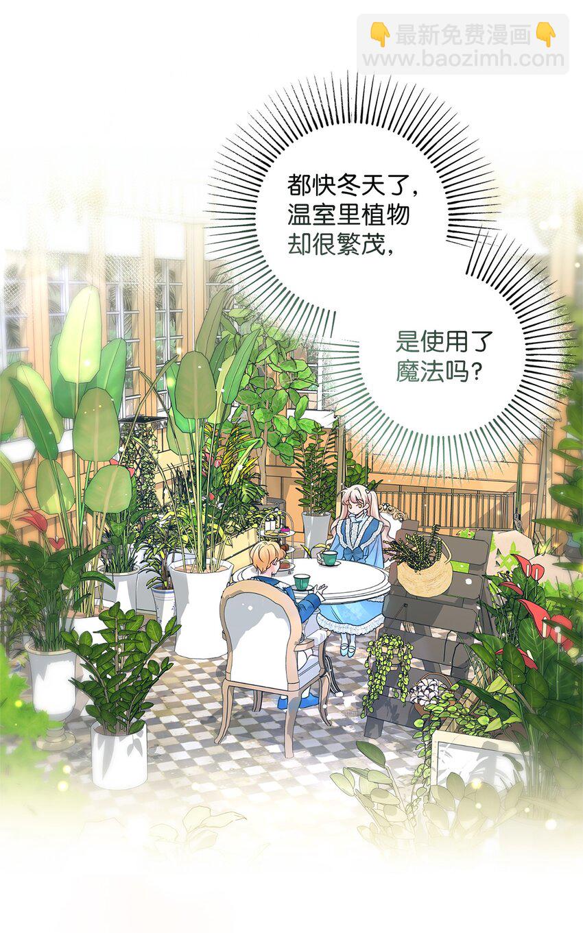 013 面见国王(1/2)-第13话