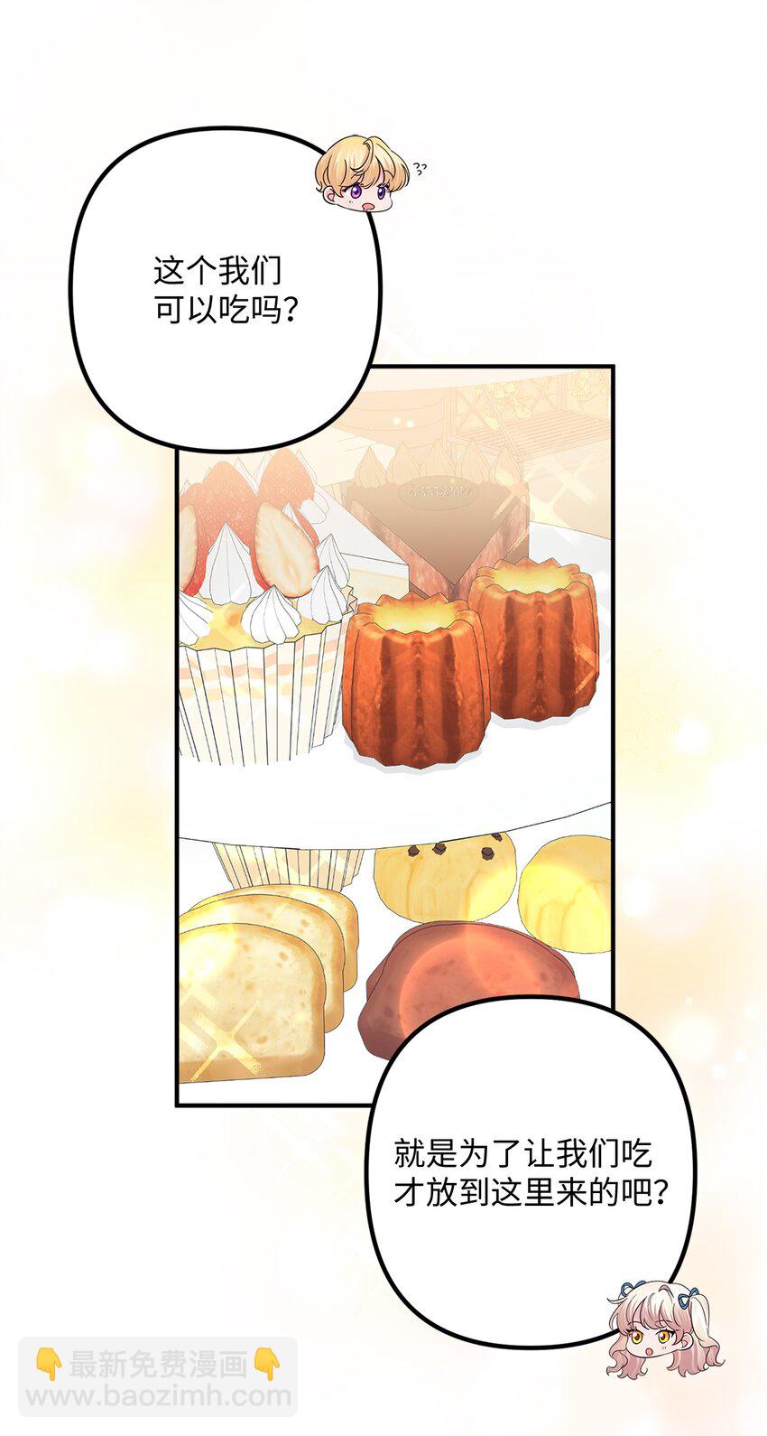 013 面见国王(1/2)-第13话