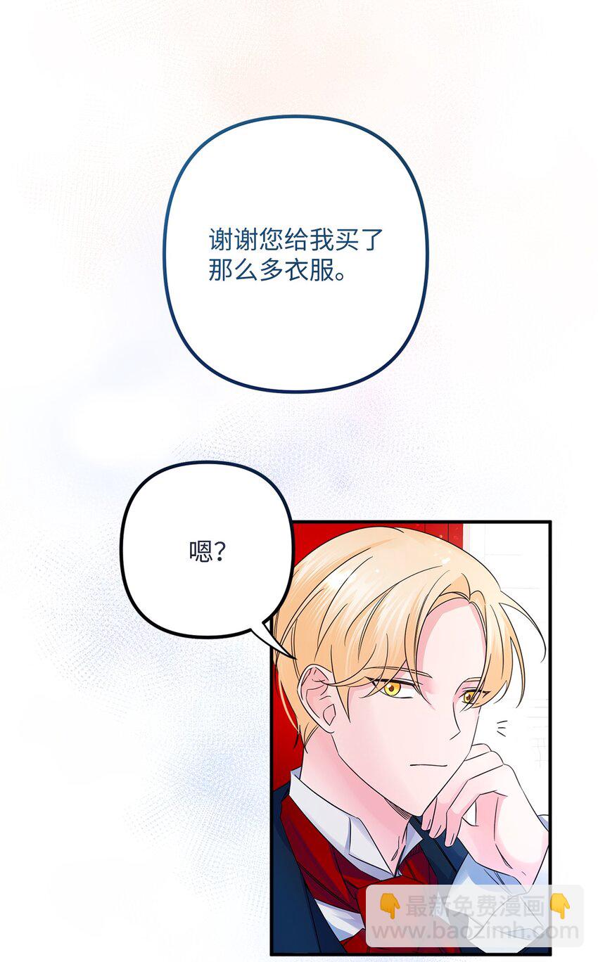 013 面见国王(1/2)-第13话