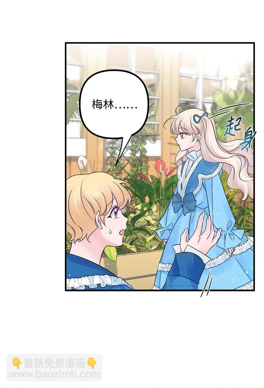 013 面见国王(1/2)-第13话