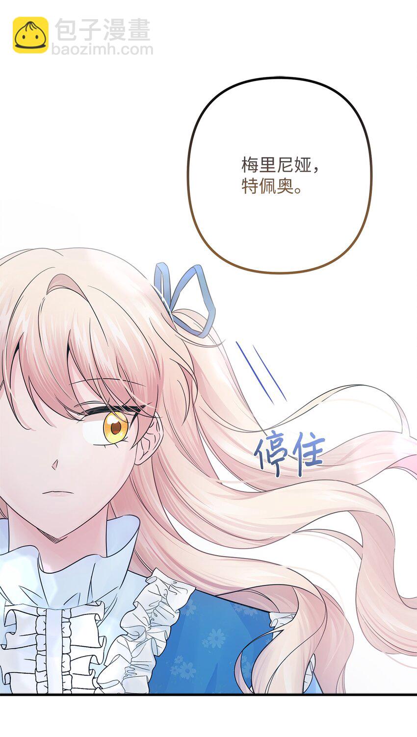 013 面见国王(1/2)-第13话