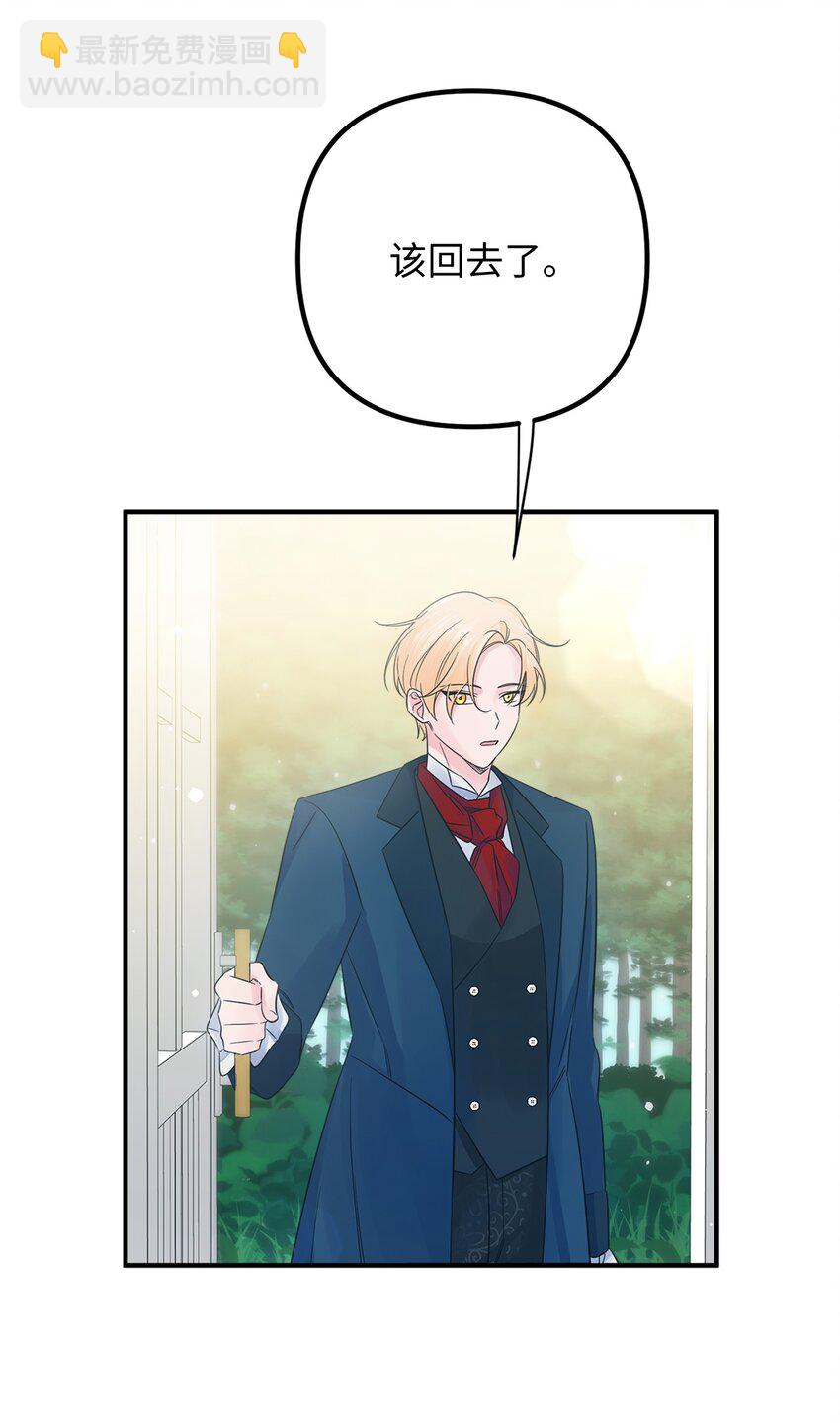 013 面见国王(1/2)-第13话