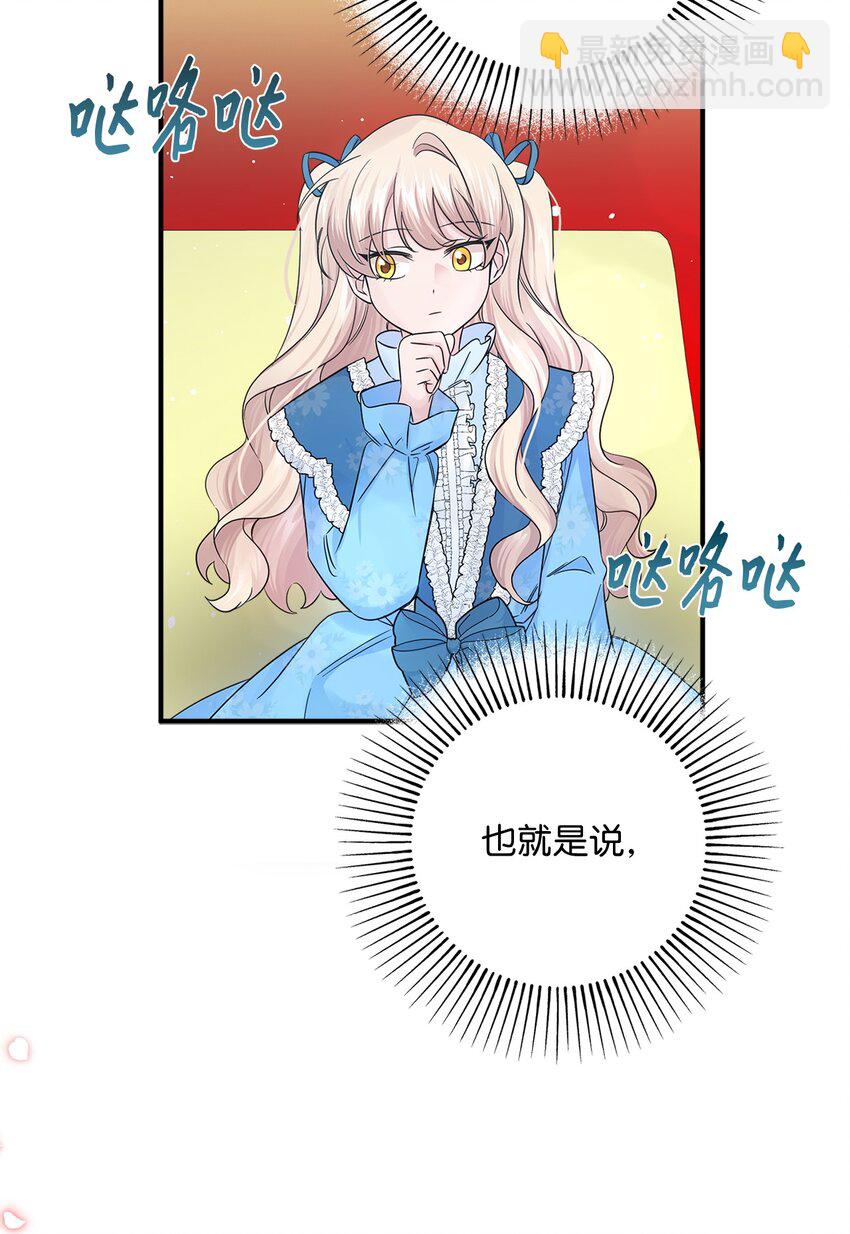 013 面见国王(1/2)-第13话