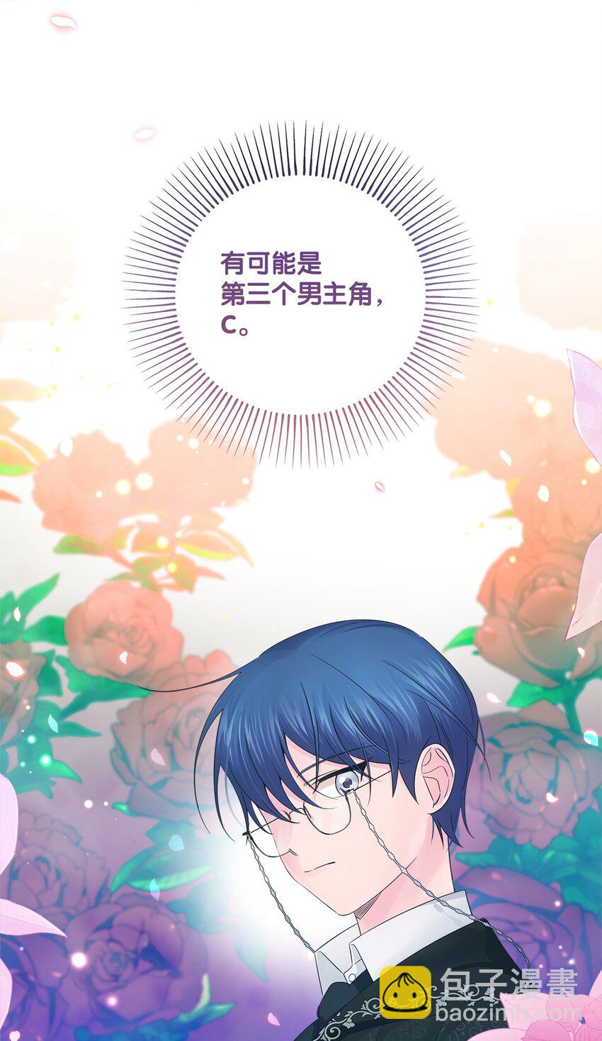 013 面见国王(1/2)-第13话