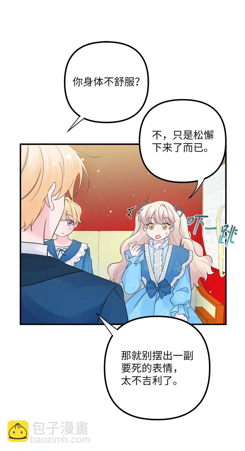 013 面见国王(1/2)-第13话