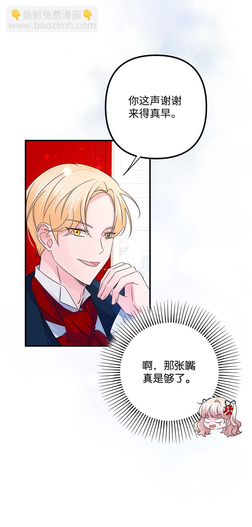 013 面见国王(1/2)-第13话