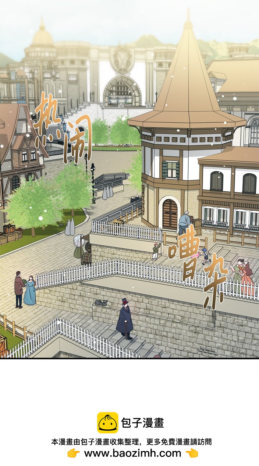 013 面见国王(1/2)-第13话